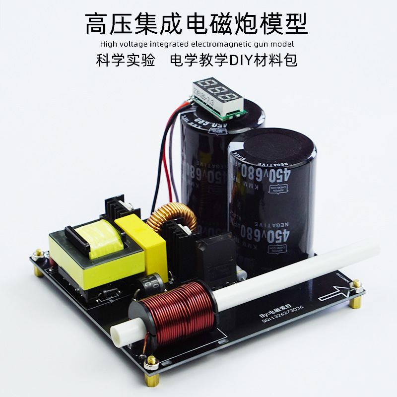 Hobby Is Science - Kit kumparan DIY multi-tahap elektromagnetik terintegrasi