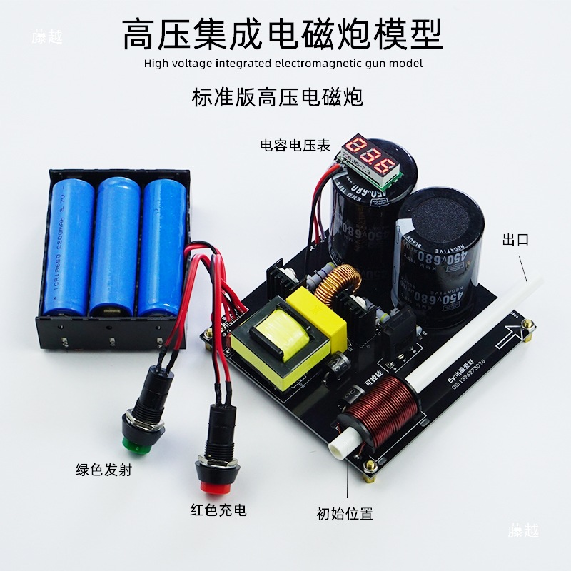 Kit kumparan DIY multi-tahap e - Hobby Is Science ulasan dan harga
