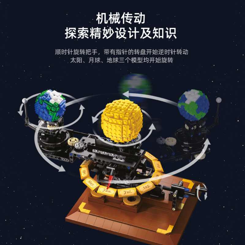 Bumi, Bulan dan Matahari Model - Solar System Orrery ulasan dan harga